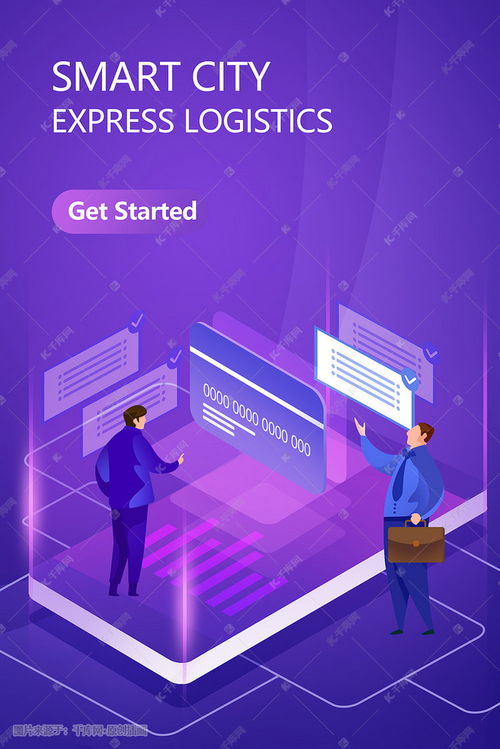 探索千庫(kù)網(wǎng) 互聯(lián)網(wǎng)金融扁平插畫圖片的藝術(shù)與信息傳達(dá)