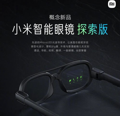 iPhone或將被禁售？國內科技巨頭官宣智能眼鏡，老美院士預言成真